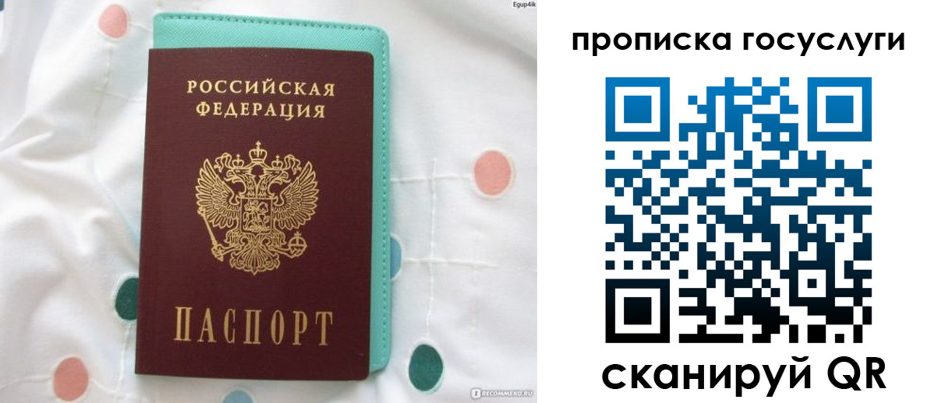 прописка для кредита в Венёве