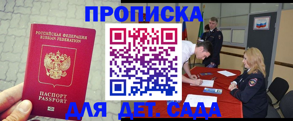 прописка для кредита в Венёве